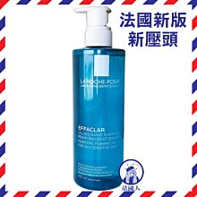 【法國人】[LR038]  La Roche-Posay理膚寶水青春潔膚凝膠400ml