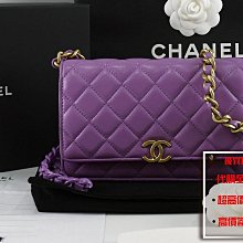 優買二手精品名牌店 CHANEL AP2732 WOC 粉紫色羊皮 金鍊紫色鍊 斜背包手拿包肩背包發財包 激新