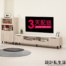 【設計私生活】韋斯里9尺岩板L型電視櫃、高低櫃(免運費)D系列200W