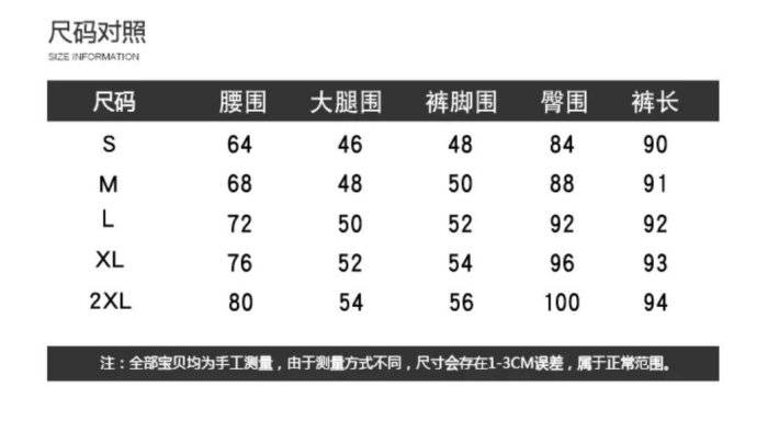 韓系時尚氣質重工釘珠蝴蝶結墜飾開叉喇叭牛仔褲長褲