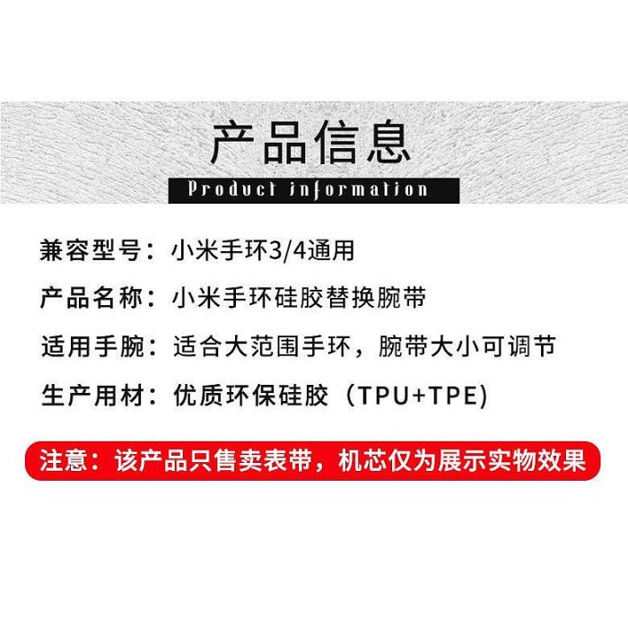 21新色 2小米手環4雙色透氣替換腕帶 反扣式 矽膠小米3手環錶帶 XiaoMi-3C玩家