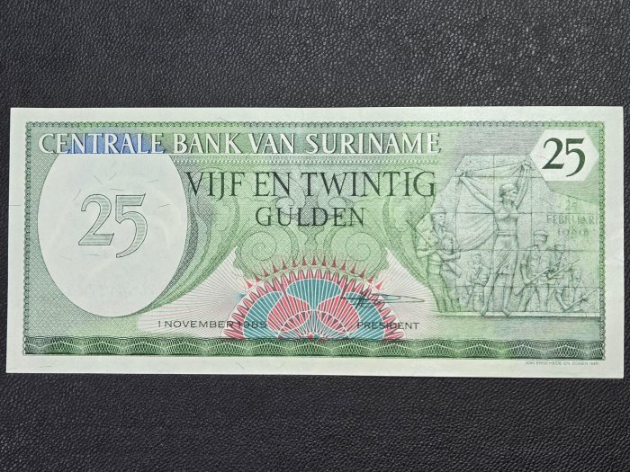 1985年蘇利南25GULDEN紙鈔