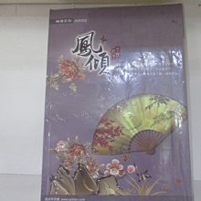 商品縮圖-1