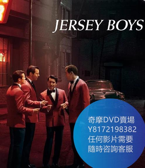 DVD 海量影片賣場 澤西男孩/紐澤西男孩  電影 2014年
