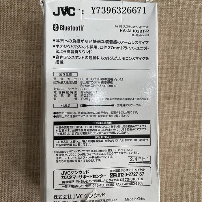 詩佳影音JVC/杰偉世 HP-AL102 網課時尚運動耳掛式耳機 現貨發燒HIFI影音設備