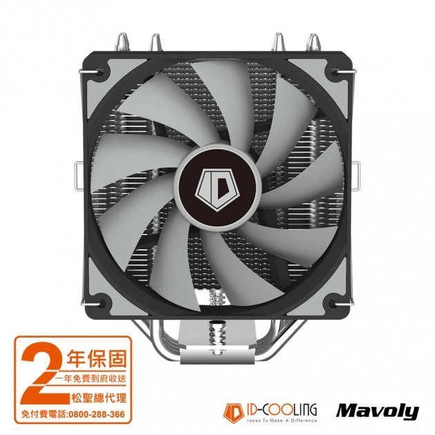 ~協明~ ID-COOLING SE-224-XT-BASIC 高效CPU散熱風扇 支援1700腳位