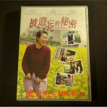 [DVD] - 季春奶奶 ( 被遺忘的秘密 ) Canola
