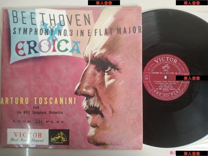 現貨直出 貝多芬交響曲3英雄 古典黑膠唱片LP