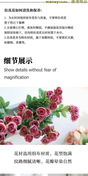 田園風 玫瑰花 仿真花 薔薇 仿真花 花束 擺件 假花裝飾 客廳 餐桌花藝 歐式 拍攝道具