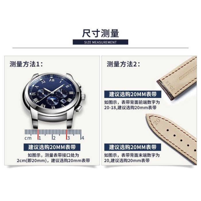 三星錶帶 矽膠 防水 尼龍 復古適用於華為三星S3智能手錶帶瘋馬頭層真皮開關耳錶帶7字線款