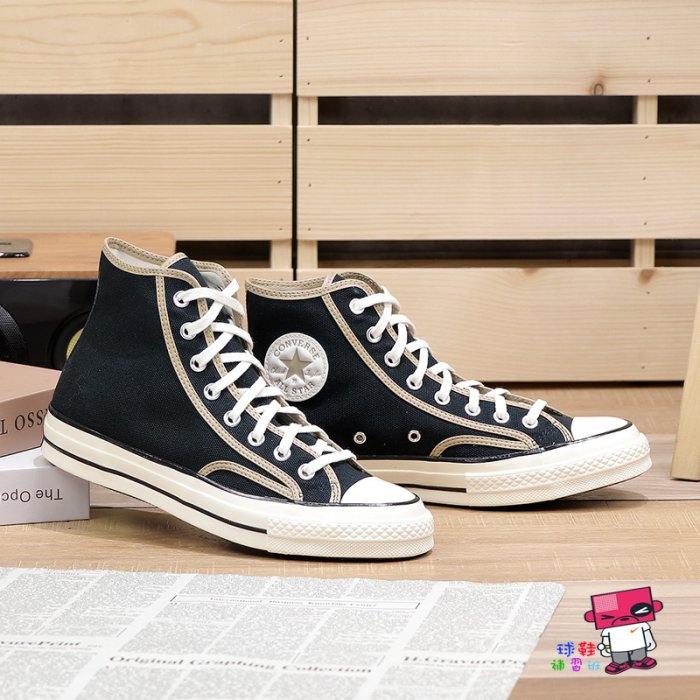 CONVERSE CHUCK 70 Hi 27.0cm - スニーカー