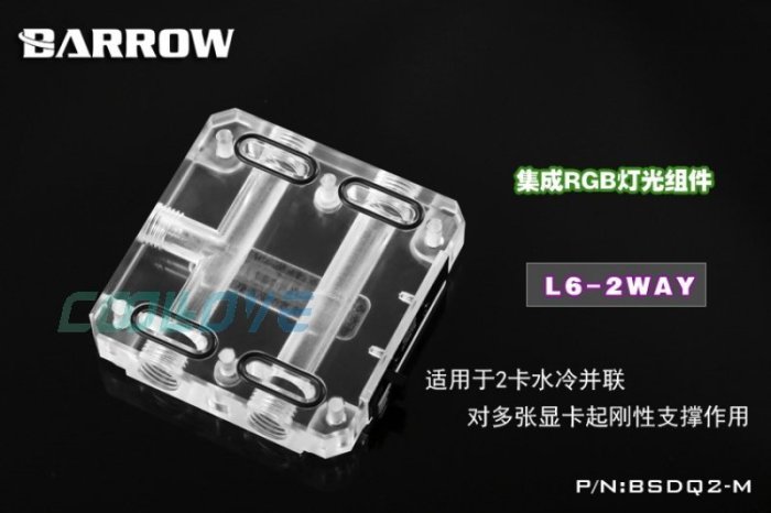 小白的生活工場*Barrow 多顯卡橋接器 內置RGB版 L6-2WAY BSDQ2-M 雙顯卡用