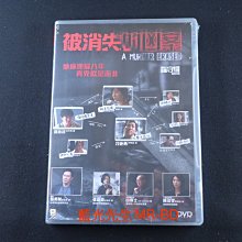[藍光先生DVD] 被消失的凶案 A Murder Erased