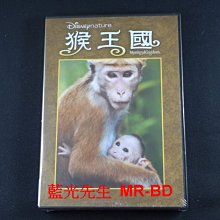 [DVD] - 猴王國 Monkey Kingdom (得利正版) - [Disney Nature]