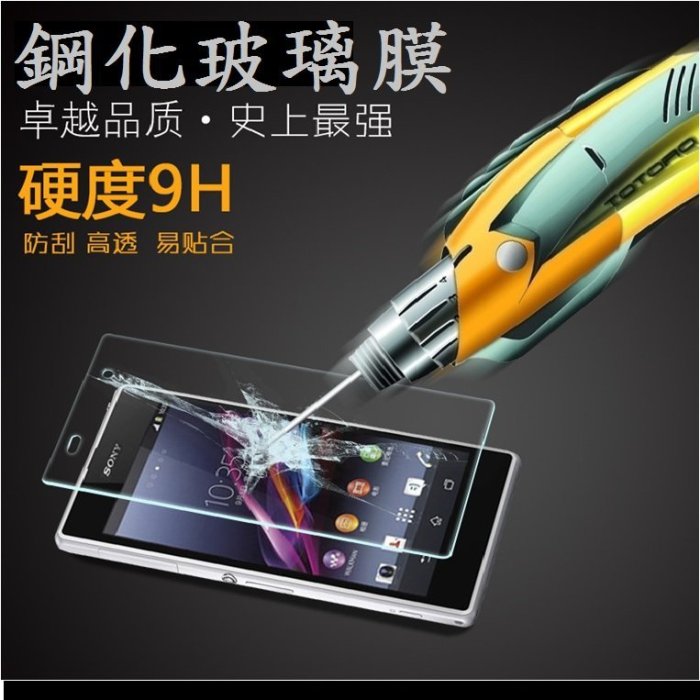 9H強化玻璃保護貼鋼化玻璃貼螢幕保護貼Nokia Lumia 635 Nokia Lumia 735 Lumia 830