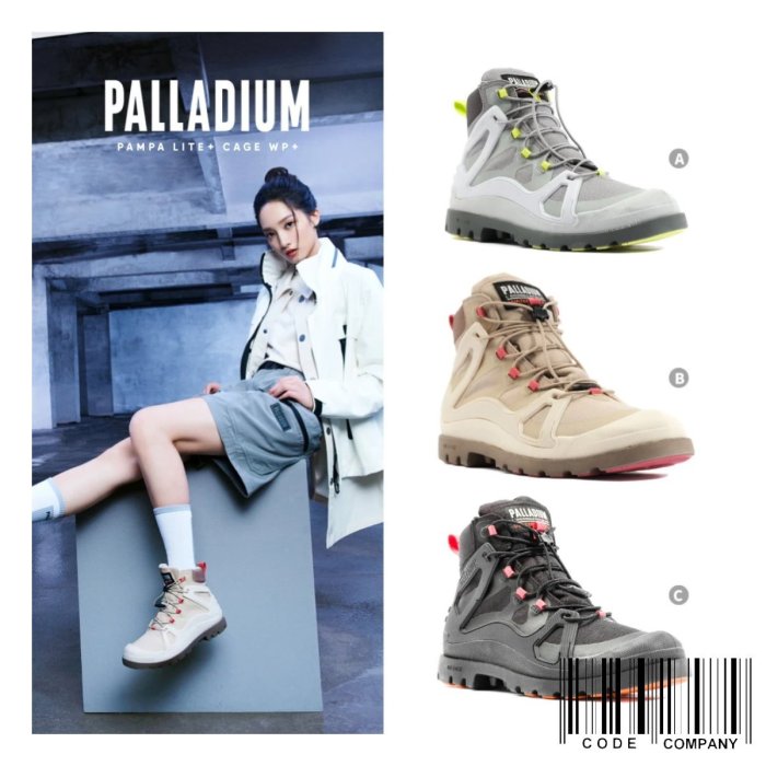 =CodE= PALLADIUM PAMPA LITE+ CAGE WP+ 防水輕量軍靴(黑灰白卡其) 98845 女