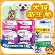 【強哥批發】保證正品 含稅 短博士 Dr. SHORTY 毛孩時代 犬貓適用 寵物益生菌 幼貓 幼犬 成貓 成犬 專用 益生菌 犬貓適用【Z230919】