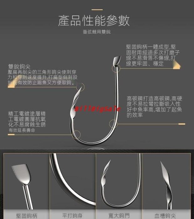 雙銳鯉用金6號（30枚）←規格進口盒裝雙銳鯉用鬼牙魚鈎無倒刺黑坑釣鈎釣魚鈎鯽散鈎漁具