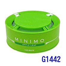 【易油網】CARMATE MINIMO芳香消臭劑 G1442