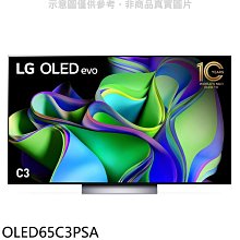 《可議價》LG樂金【OLED65C3PSA】65吋OLED4K電視(含標準安裝)