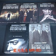 [藍光先生DVD] 海濱帝國 : 第 1-5 季 Boardwalk Empire 二十二碟套裝版 ( 得利公司貨 )