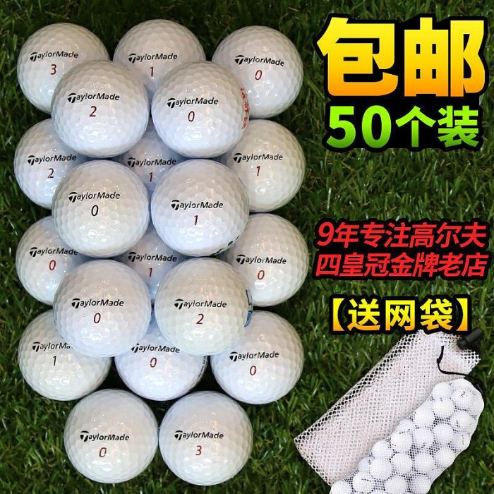 創客優品 球場直發！高爾夫球  pro V1二手比賽球 3-4層球 GF2066