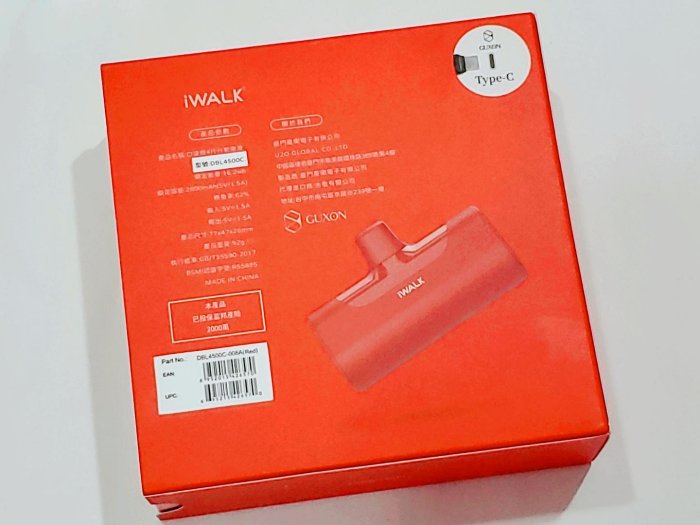 現貨降價求現 原價899元 安卓(Type-C頭)  iwalk 四代  4500mAh BSMI 認證 口袋 火紅色行動電源 移動電源 只有一個 附盒