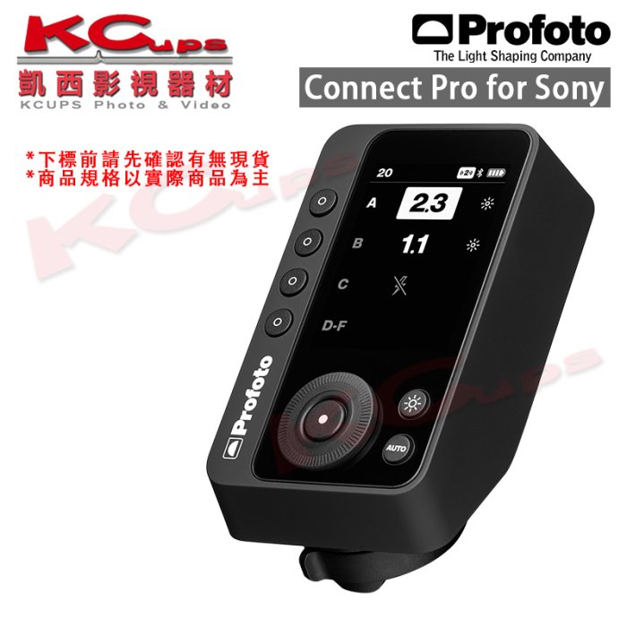 凱西影視器材【Profoto Connect Pro for Sony索尼901323 引閃器公司貨