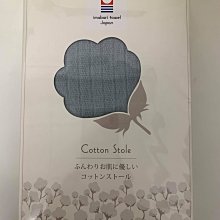 ＊kind親子雜貨＊日本製 100％棉  圍巾  今治 灰色 粉色【現貨】