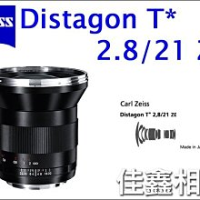 ＠佳鑫相機＠（全新品）Zeiss蔡司 ZE 21/2.8 Distagon T* 21mm F2.8 公司貨 Canon用