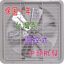 商品縮圖-5