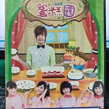 影音大批發-Y13-672-正版DVD-動畫【YOYO童話世界 蛋糕國 雙碟】-國語發音(直購價)海報是影印