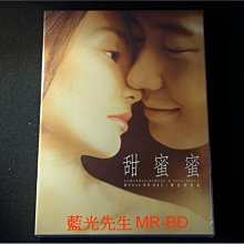 [藍光先生DVD] 甜蜜蜜 Comrades Almost a Love Story 修復版 ( 得利公司貨 )