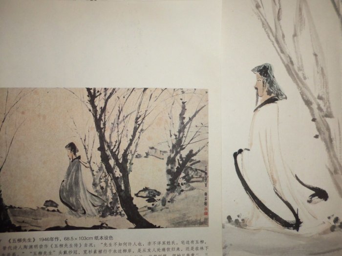 安田靫彦 彩色画 紙本 筍之図 掛軸一幅 肉筆画 落款印譜 -