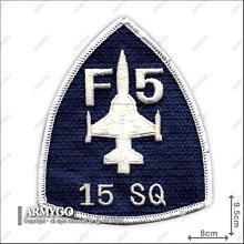 【ARMYGO】空軍F-5 機種章
