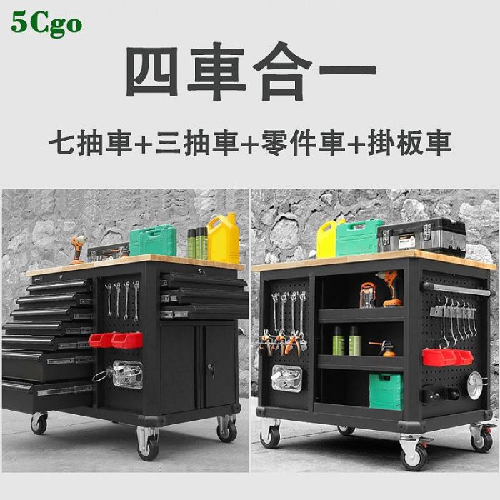 5Cgo【宅神】專業重型工具車10抽小手推車汽修抽屜式收納櫃可移動車間用工具櫃移動工作臺工具箱t659949766758