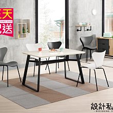 【設計私生活】古瑟里4尺原石餐桌(免運費)200W