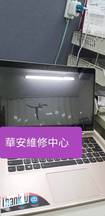 Lenovo Yoga 920 910 900 筆電螢幕維修 面板破裂 液晶螢幕破裂 玻璃破裂 觸控無反應 更換維修