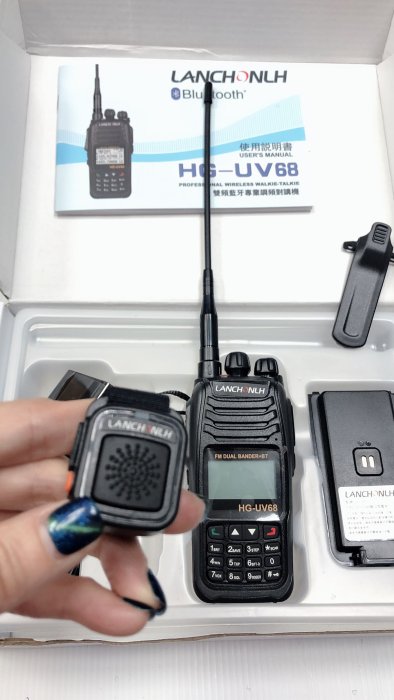 【牛小妹無線電】 LANCHONLH  HG-UV68 內鍵藍芽功能?雙頻無線電對講機 付PTT手指發話器