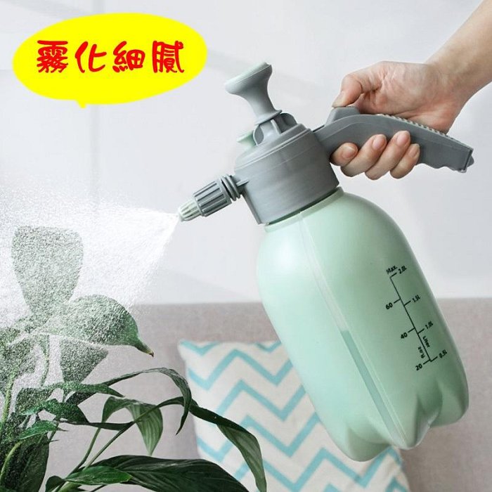 【珍愛頌】N123 澆花神器 2L 澆花噴壺 氣壓式噴霧器 壓力噴壺 噴霧壺 噴水壺 澆水壺 灑水壺 洗車噴壺 噴霧瓶