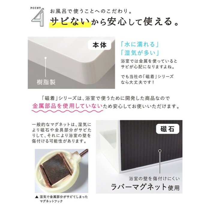【信義安和店】附發票含運、日本東和TOWA磁吸SQ 磁鐵浴室手機架、用於鐵製物品上、TAKARA琺瑯浴櫃或廚具適用、現貨