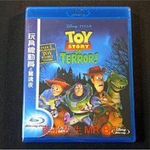 [藍光先生BD] 玩具總動員之驚魂夜 Toy Story Of Terror ( 得利公司貨 ) - 國語發音