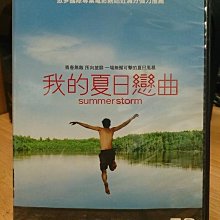 挖寶二手片-E08-001-正版DVD-電影【我的夏日戀曲】-同志影展片(直購價)