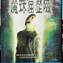 挖寶二手片-F01-002-正版DVD-電影【魔蛛窟歷險】-安東尼艾許華 戴倫比爾克 (直購價)