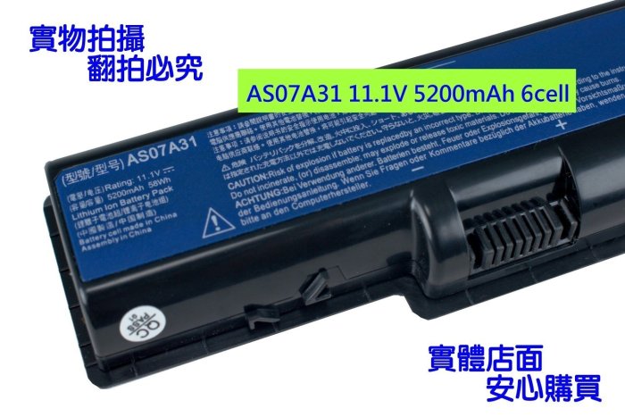 ACER 宏碁 高品質 電池 AS07A31 4720 4720G 4720Z 4720ZZG 4730G 4730-4947