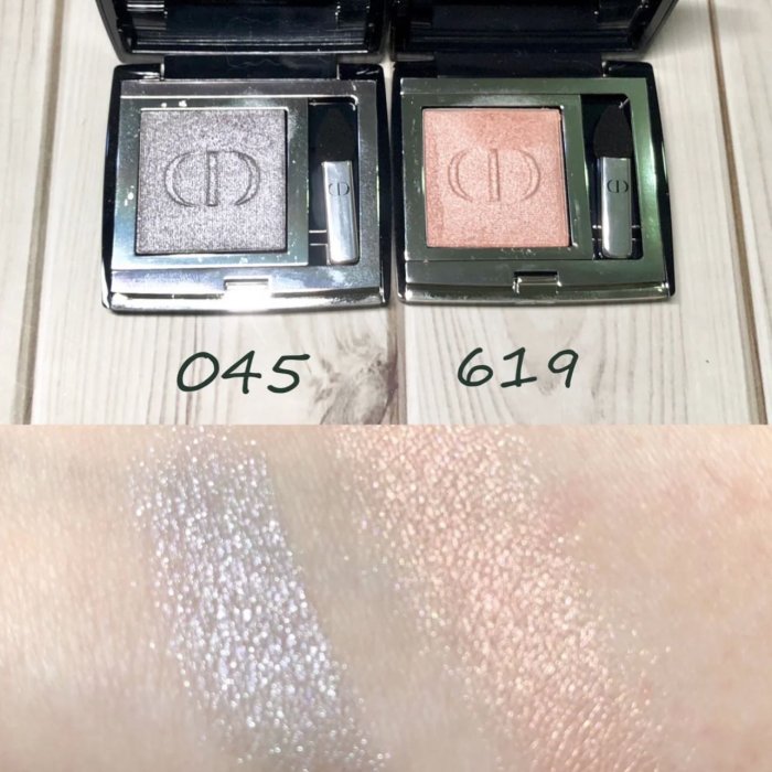 DIOR 迪奧 摩登單色眼影 英國代購  眼影