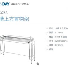 商品縮圖-1