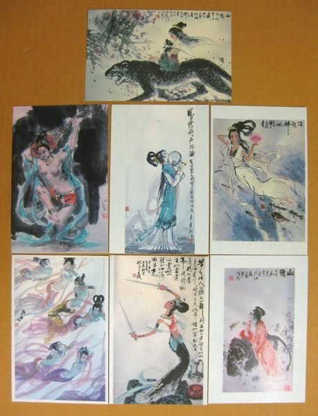 大陸明信片---山鬼靜思圖---13---中國畫名家精粹---共 1 張---繪畫藝術部分