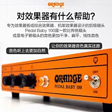 Orange橘子PedalBaby100後級箱頭綜合效果器功率放大器EQ均衡設計 w1128-200812[407216