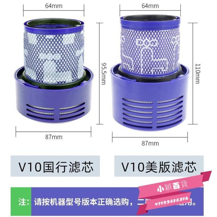 下殺-戴森吸塵器配件濾芯V6/V7/V8/DC61專用過濾網前置后置水洗過濾棒